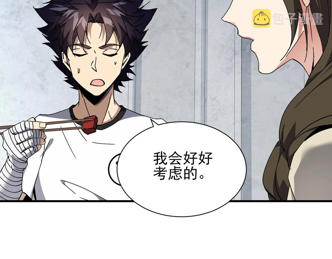 第二十七话神秘投资 第34页