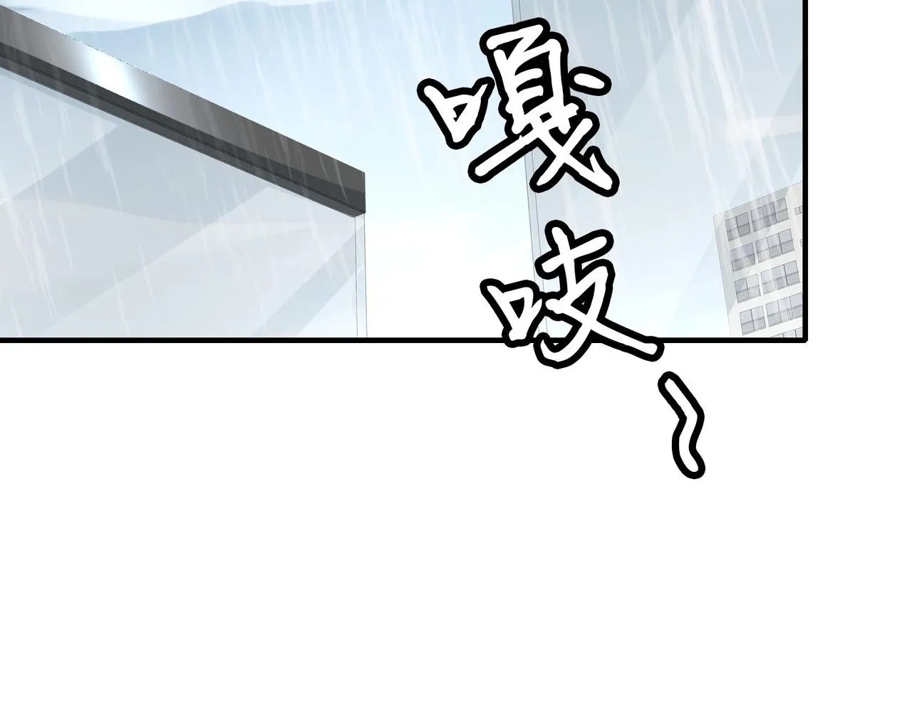 第二十七话神秘投资 第63页