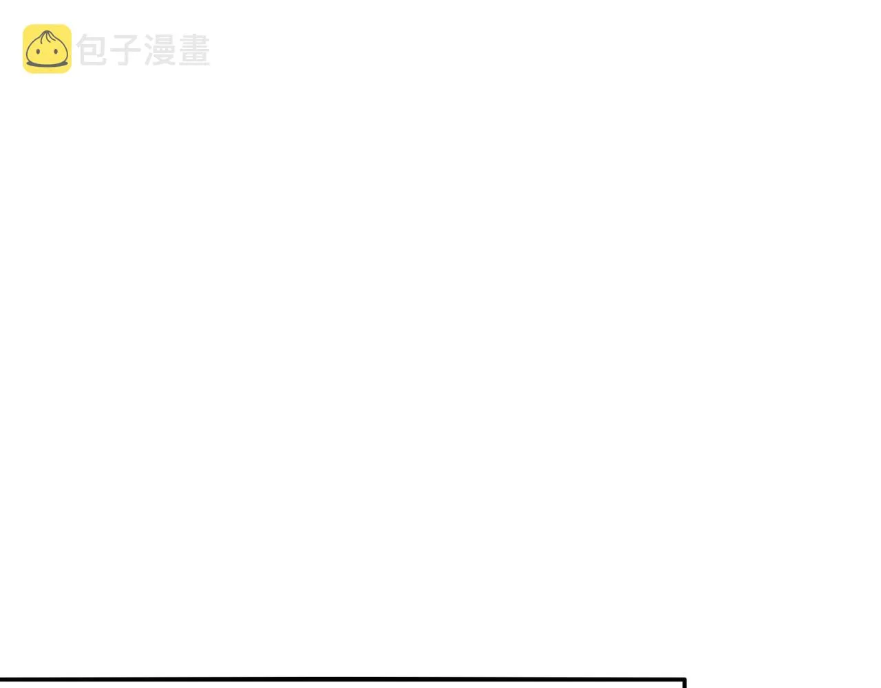第二十七话神秘投资 第97页