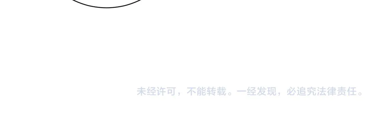 第二十七话神秘投资 第124页