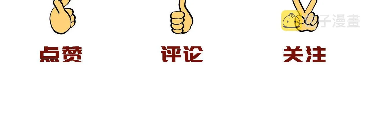 第二十七话神秘投资 第126页