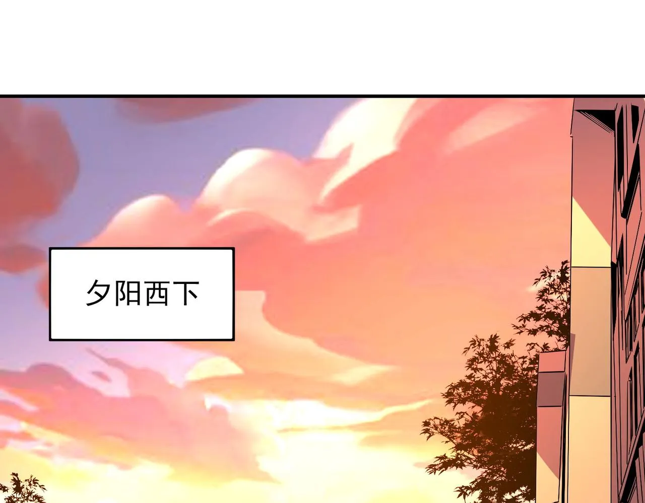 第二十四话家传秘技？！ 第6页