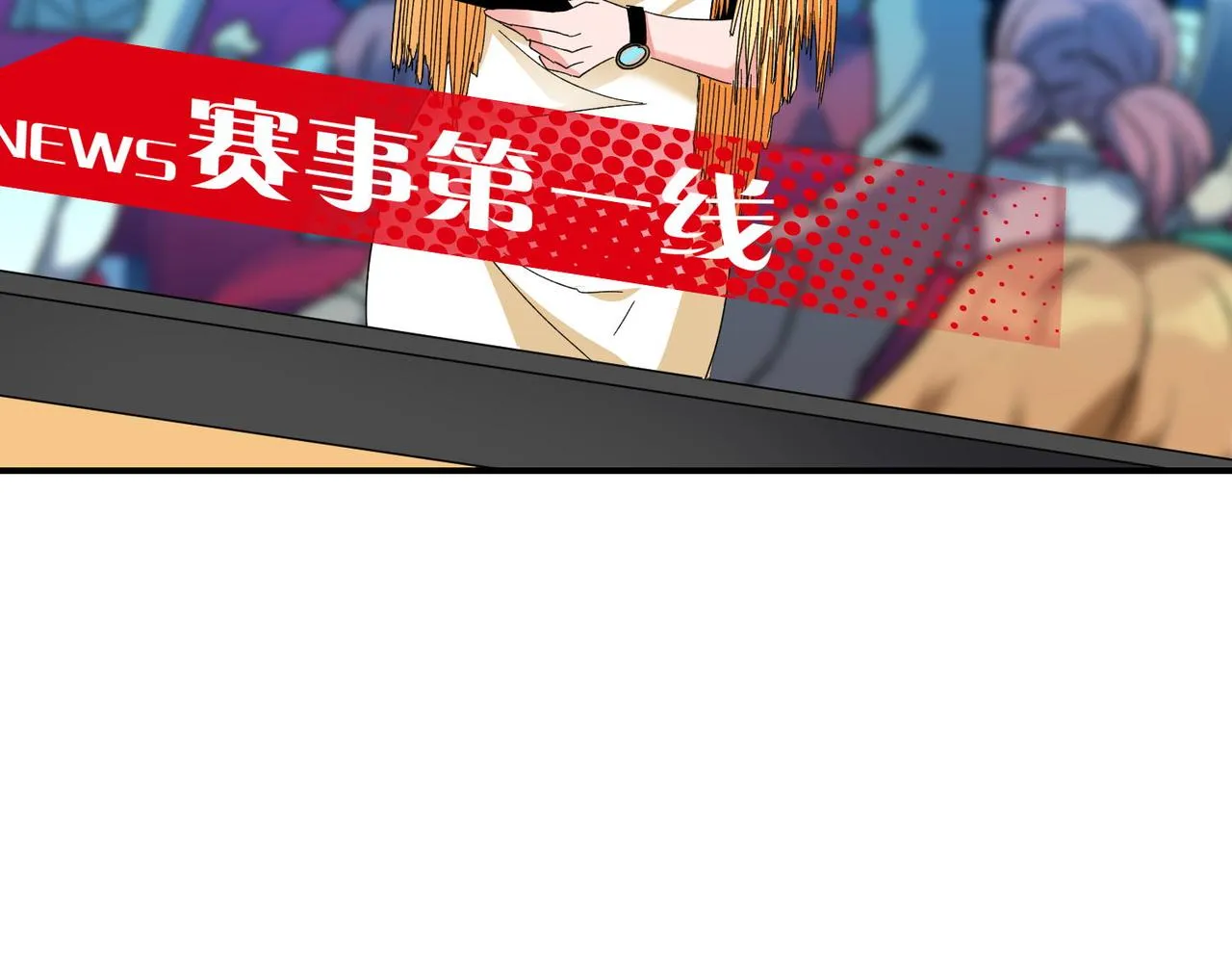 第二十四话家传秘技？！ 第19页