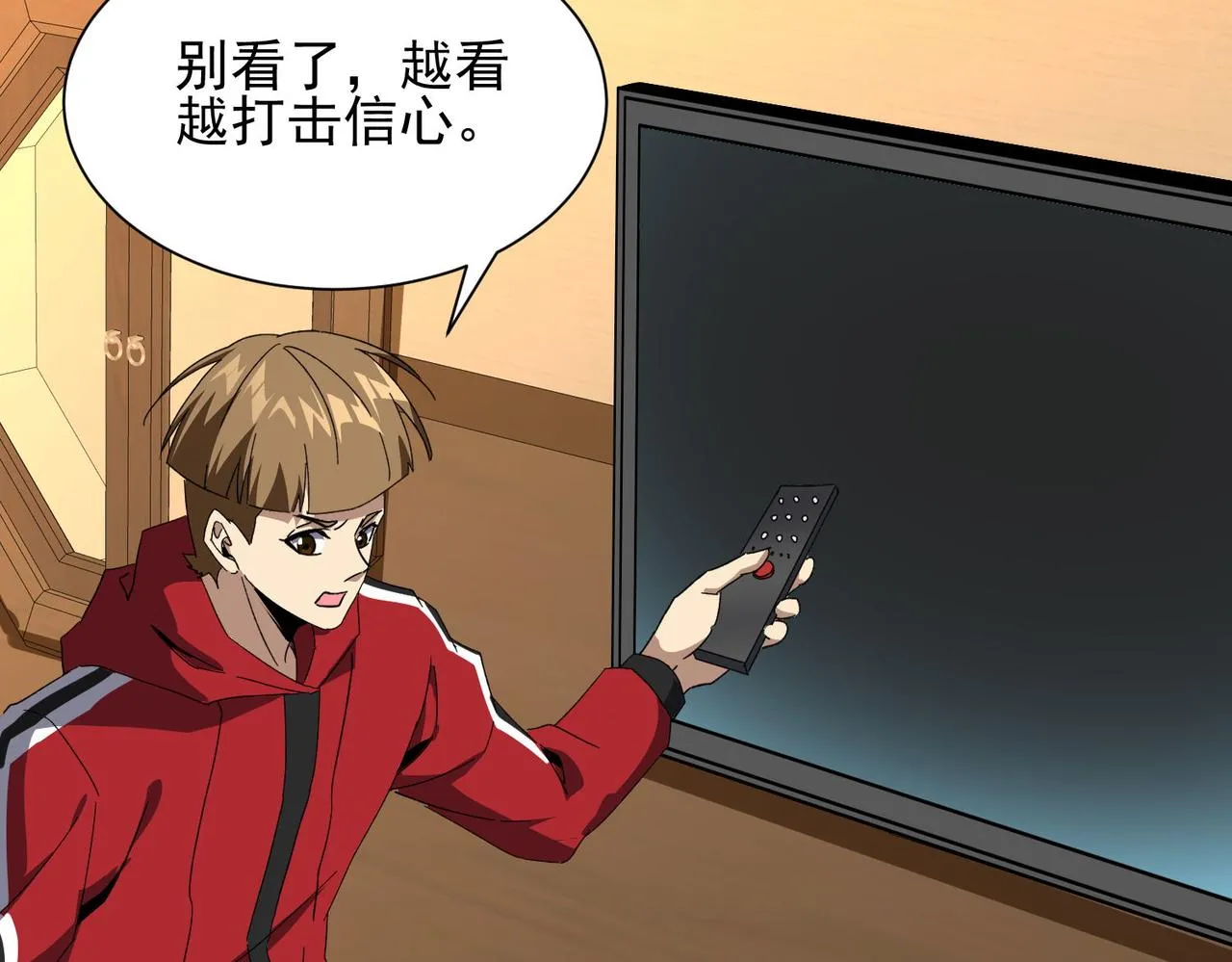 第二十四话家传秘技？！ 第25页