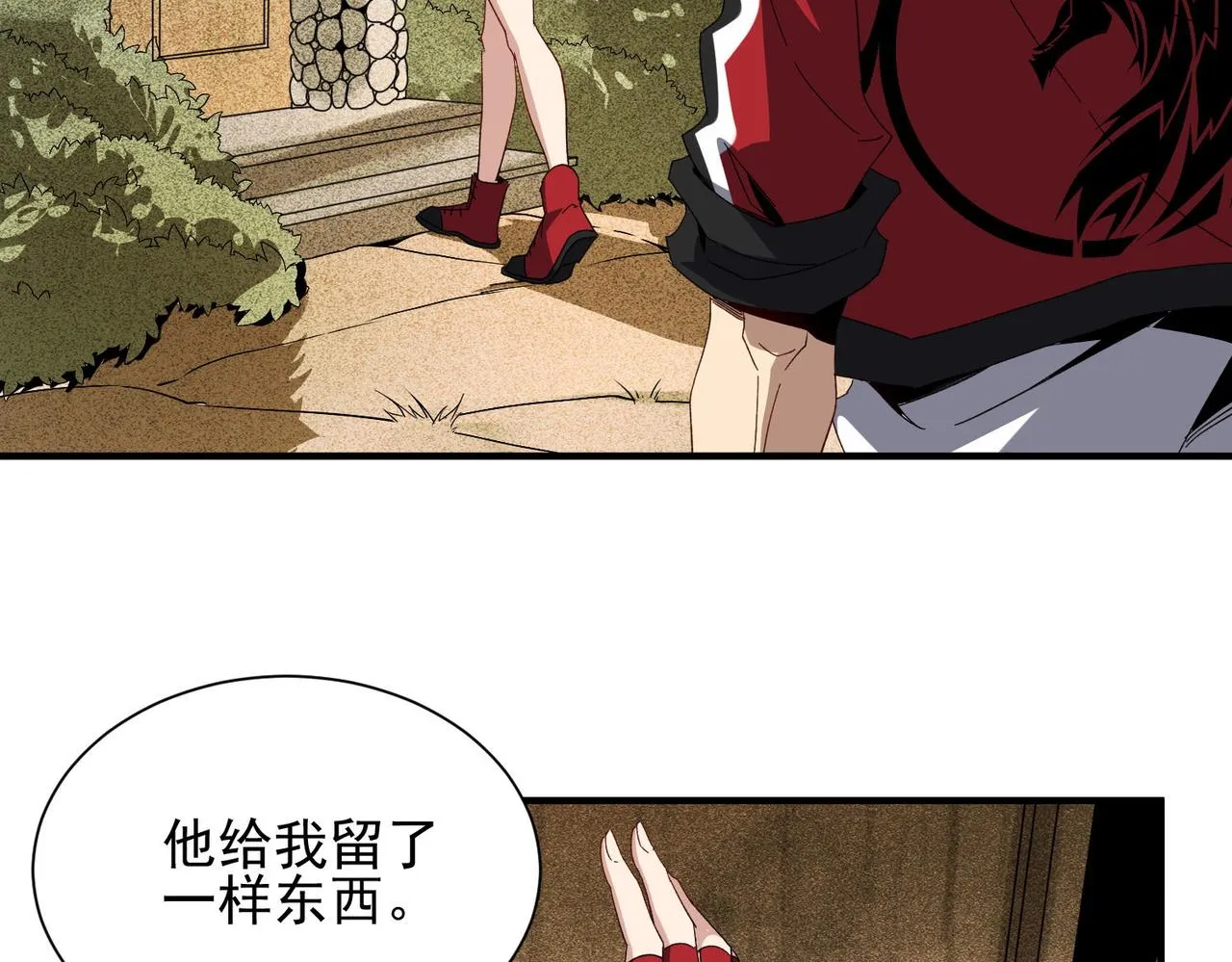 第二十四话家传秘技？！ 第57页