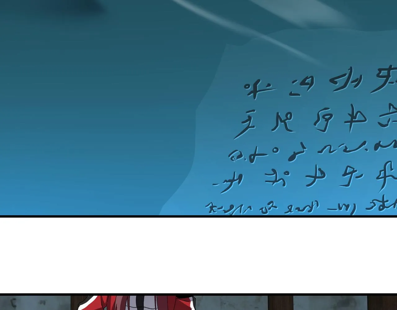 第二十四话家传秘技？！ 第115页