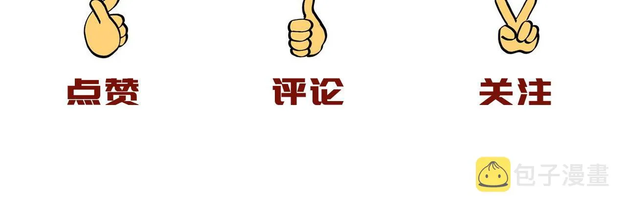 第二十四话家传秘技？！ 第126页