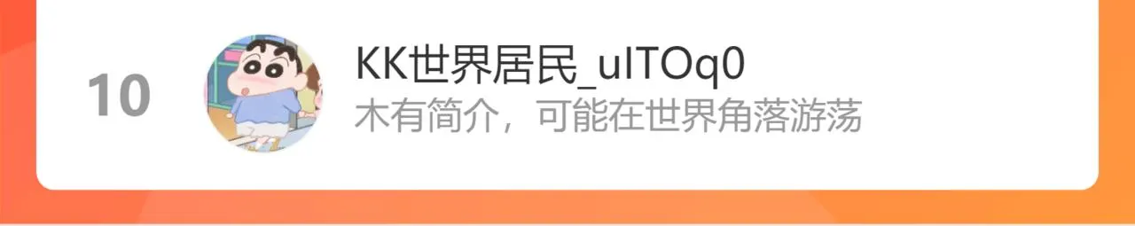 第二十四话家传秘技？！ 第129页