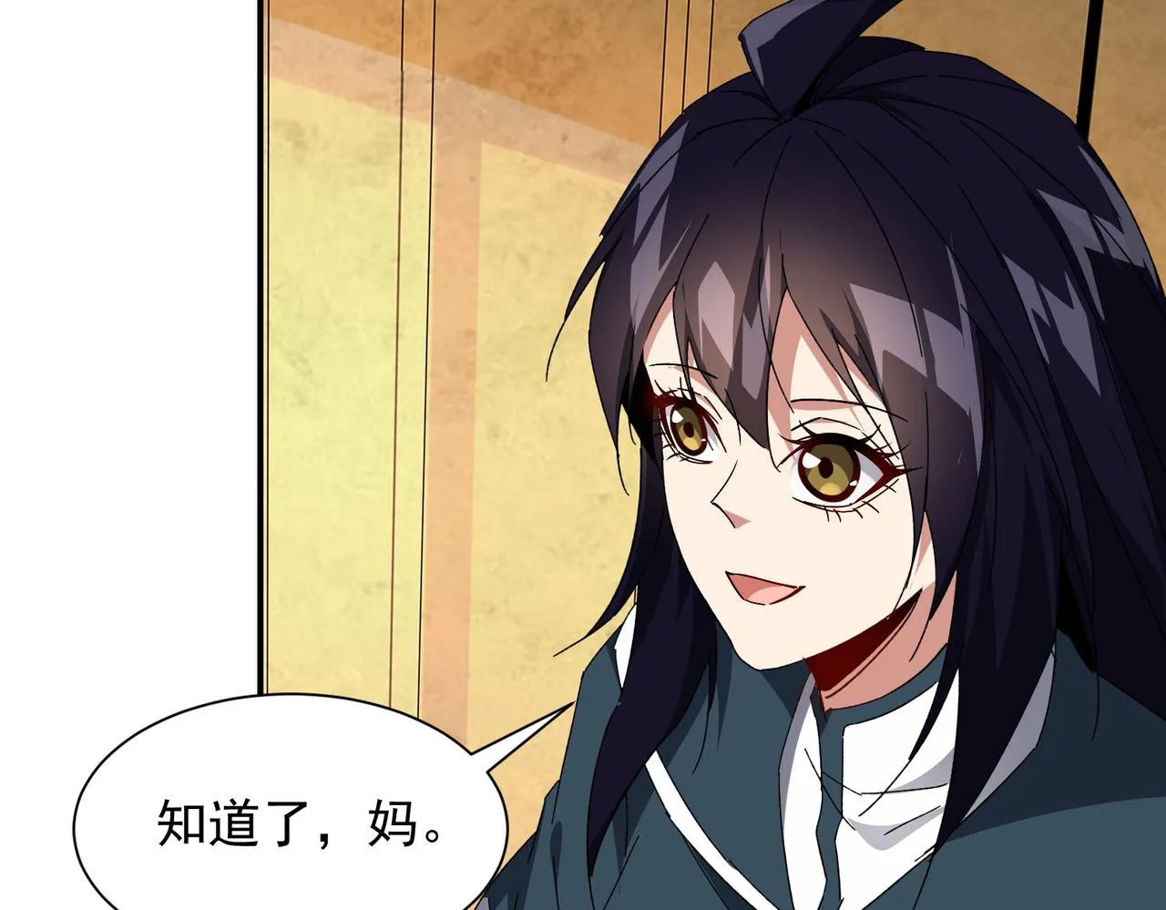 第二十六话崩雷拳 第25页