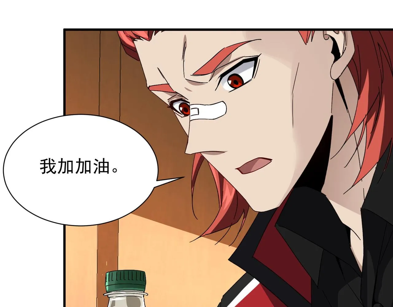 第二十六话崩雷拳 第50页
