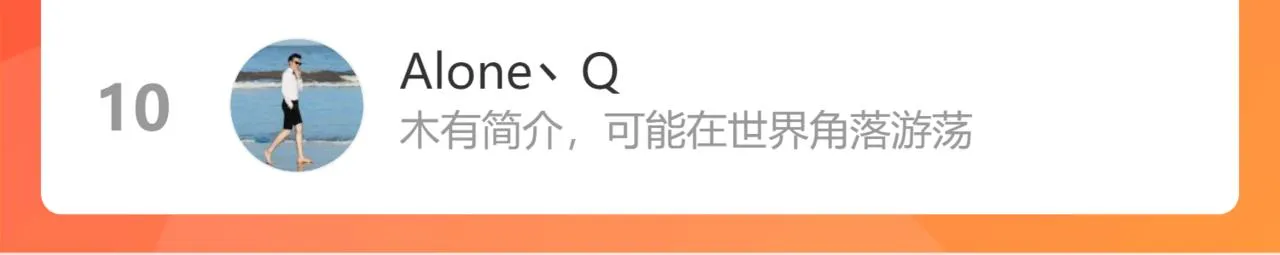 第二十六话崩雷拳 第112页