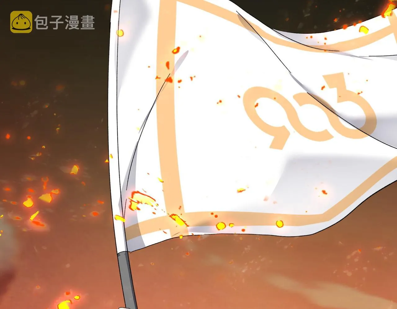 第二十四话举步难行 第42页