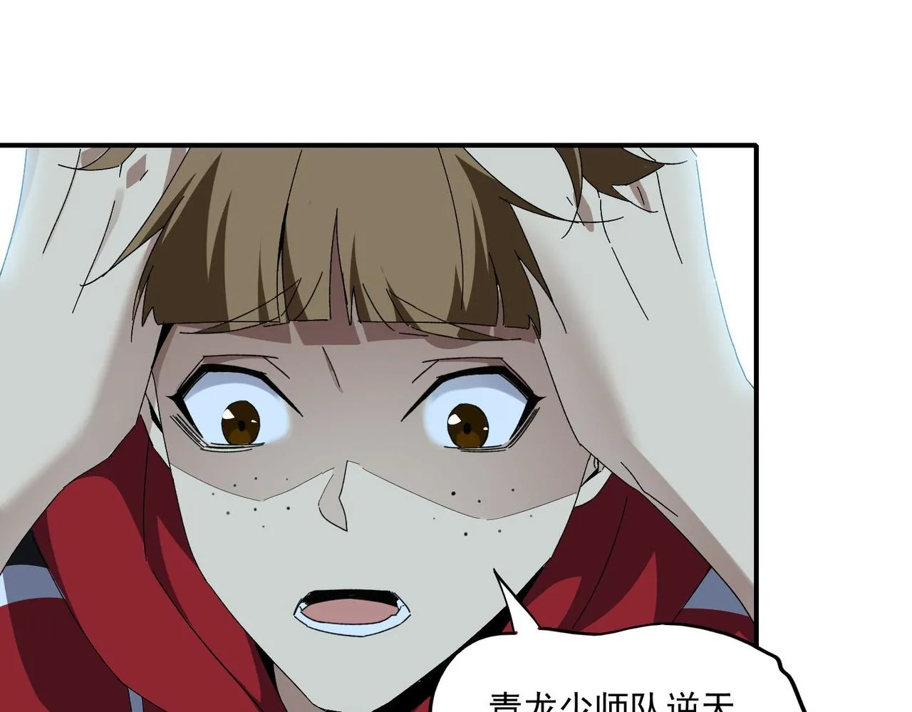 第二十四话举步难行 第53页