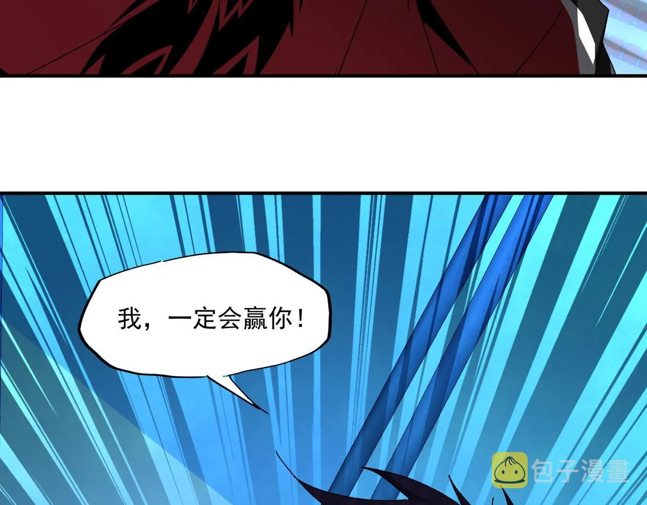 第二十四话举步难行 第109页