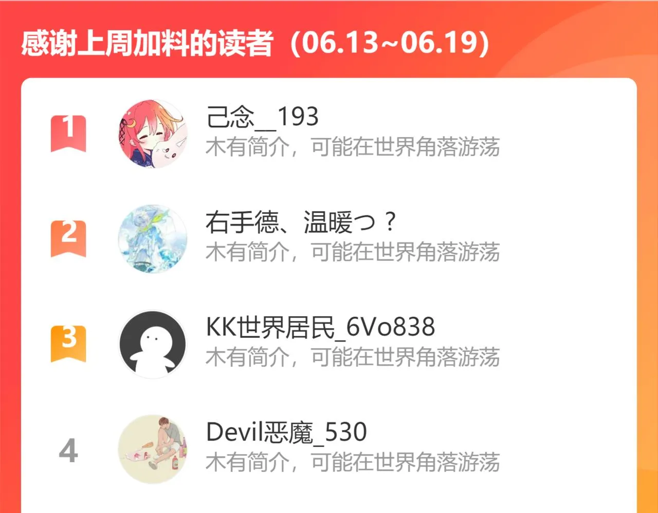 第二十四话举步难行 第130页