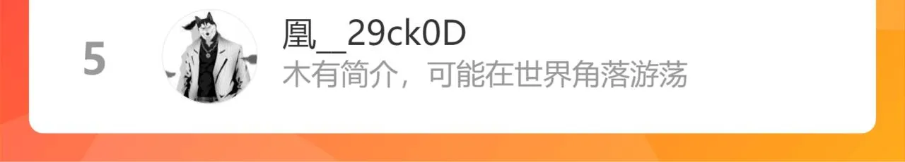 第二十四话举步难行 第131页