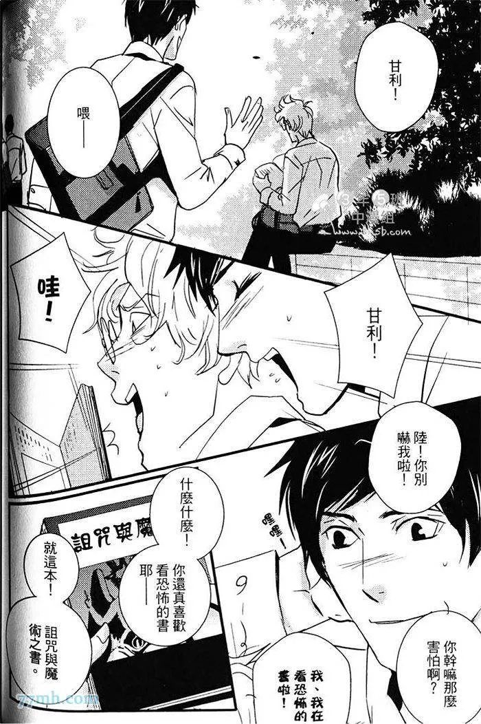 第1卷 第105页