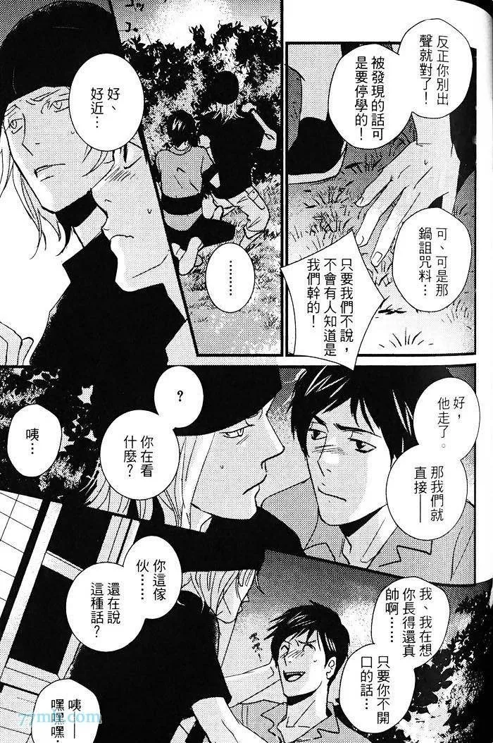 第1卷 第116页
