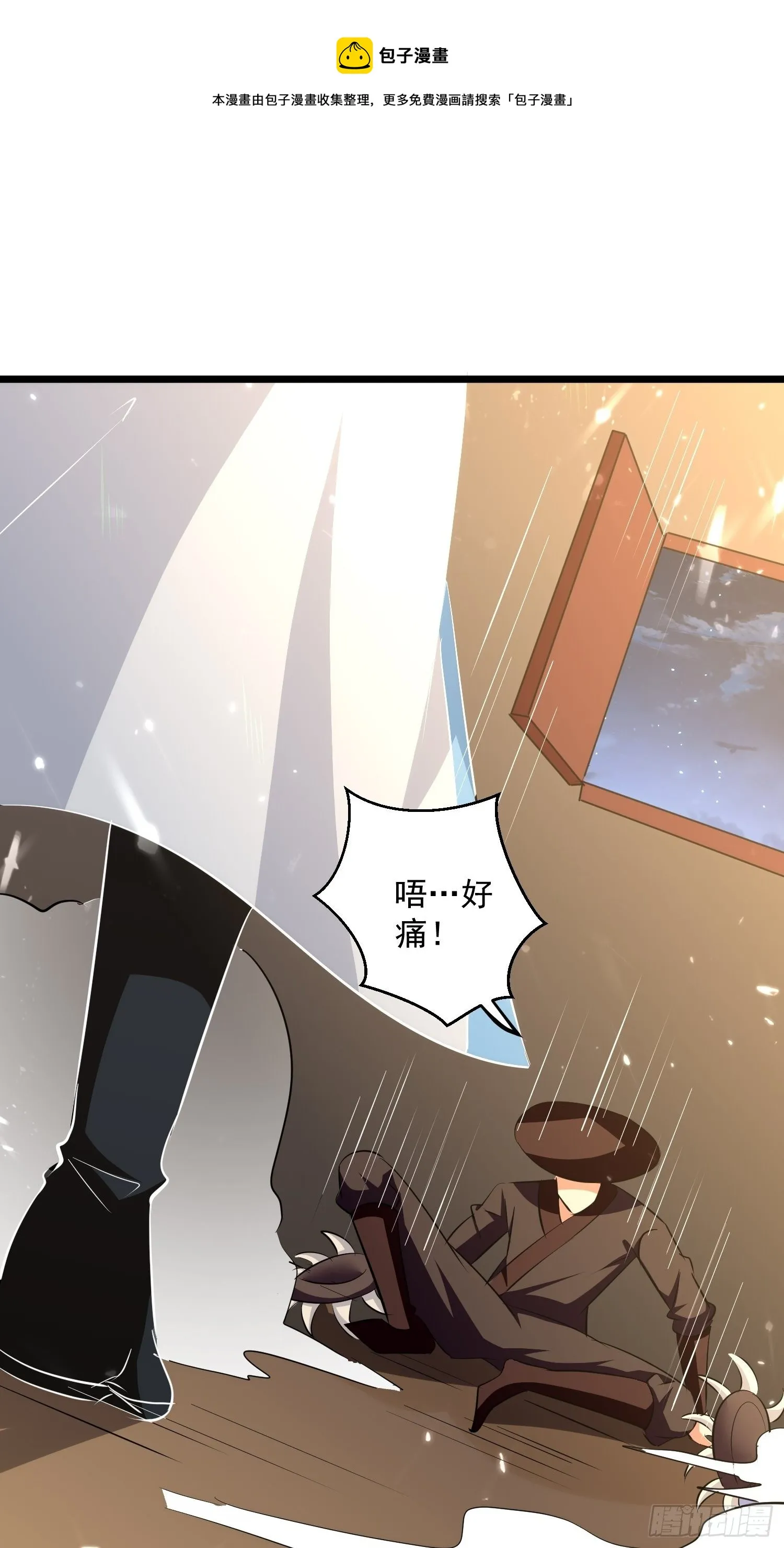 刺客是谁 第1页