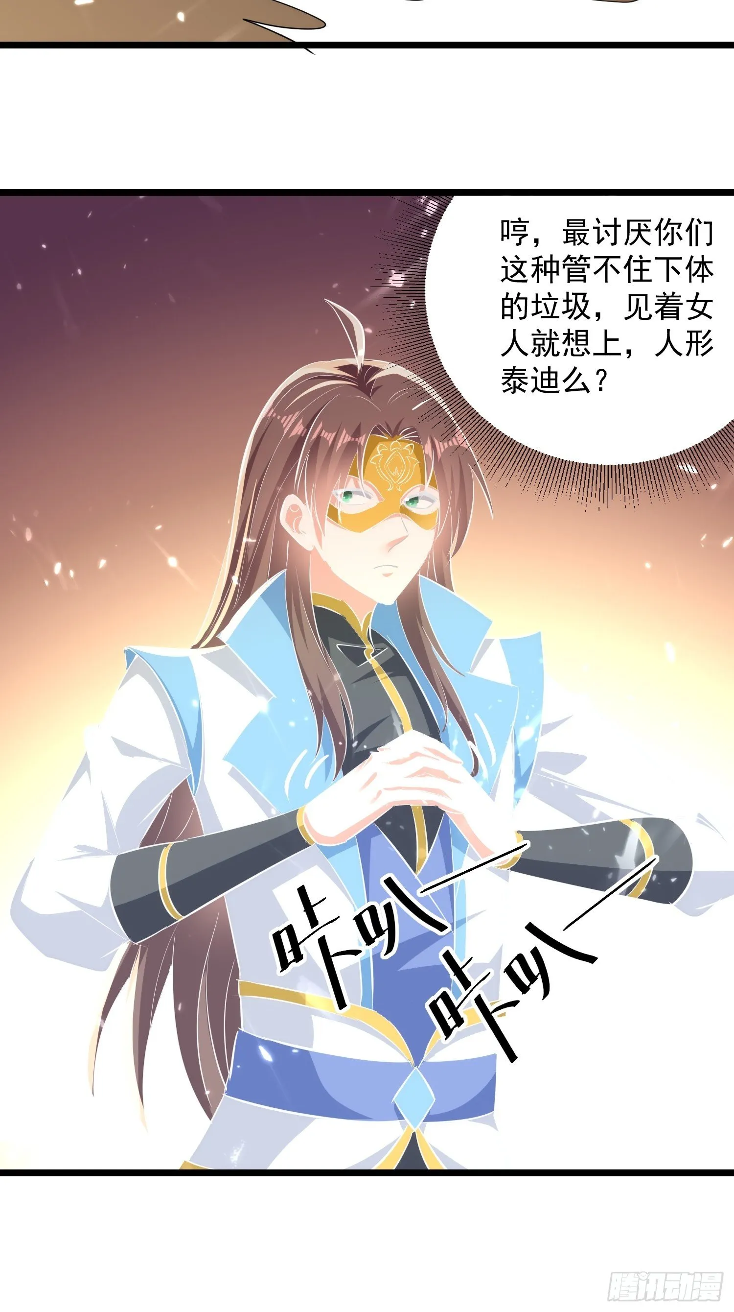 刺客是谁 第2页