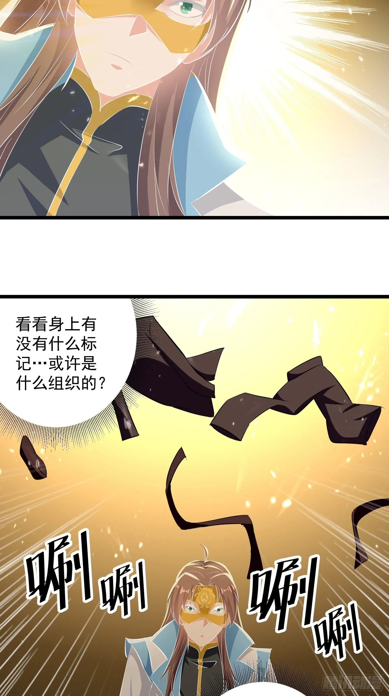 刺客是谁 第13页