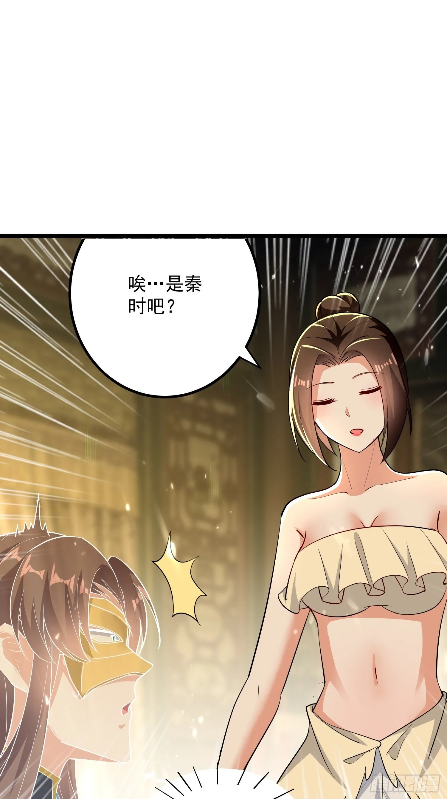 刺客是谁 第19页