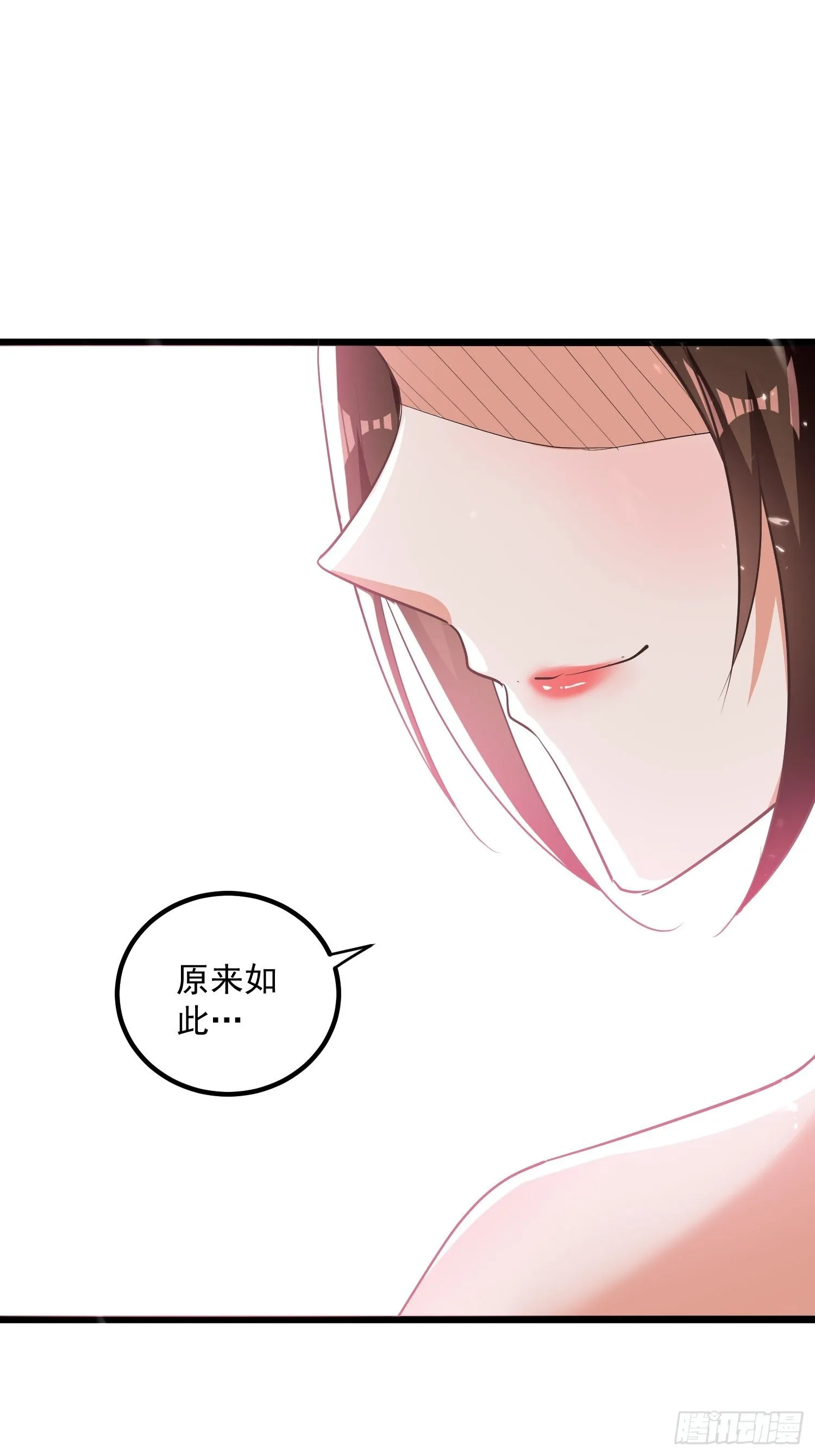 刺客是谁 第28页