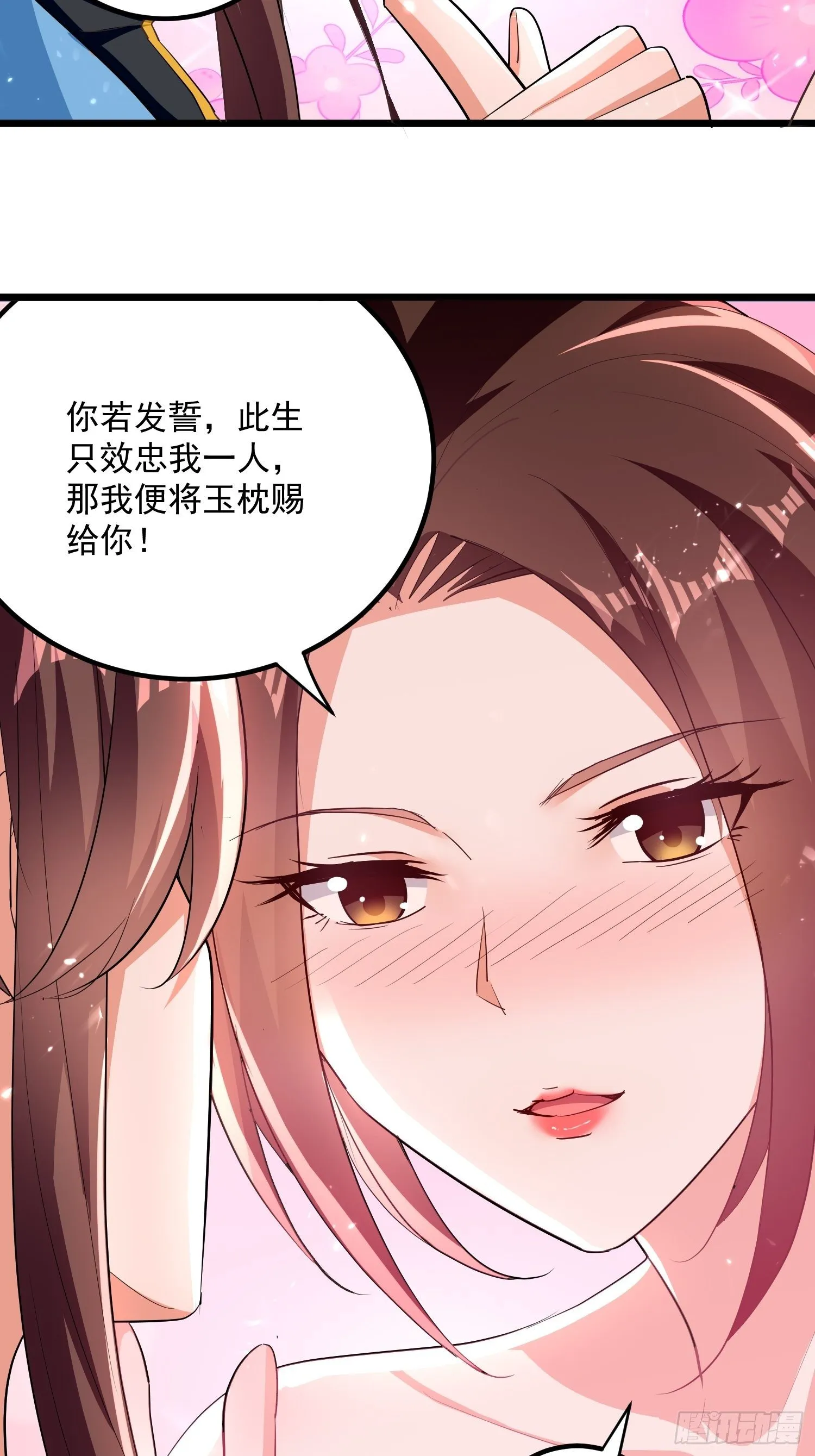 刺客是谁 第31页