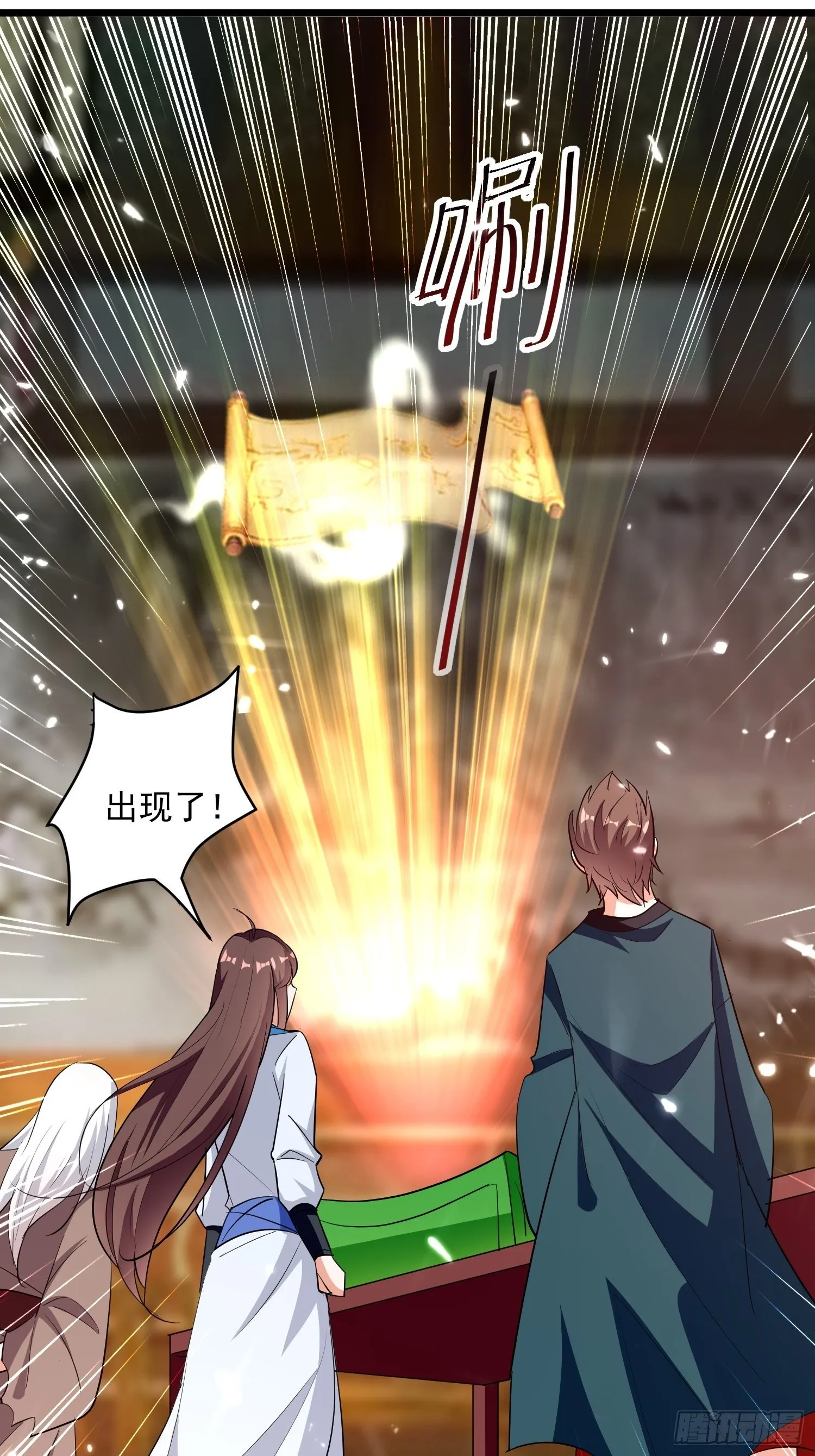 刺客是谁 第61页