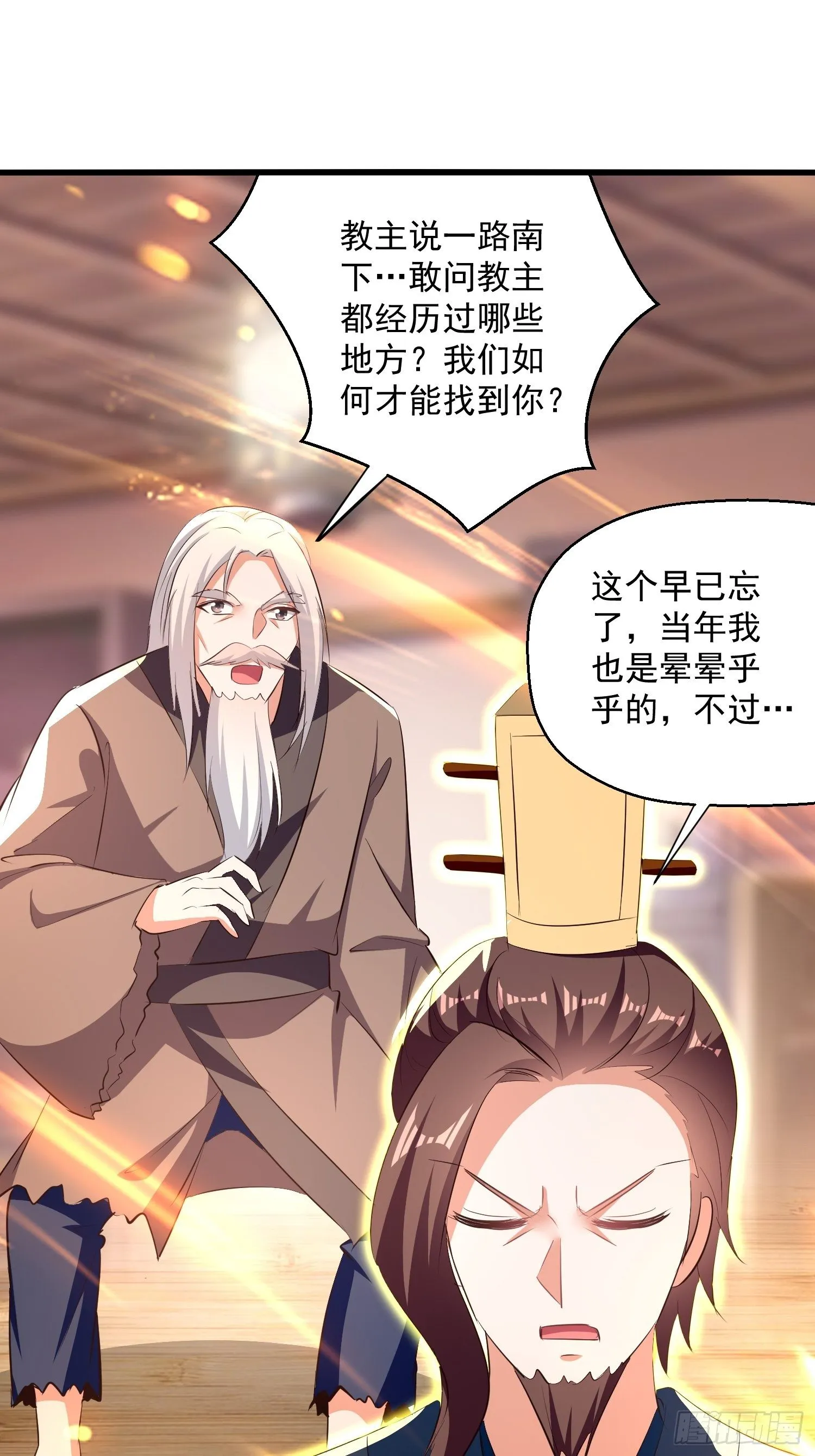刺客是谁 第104页