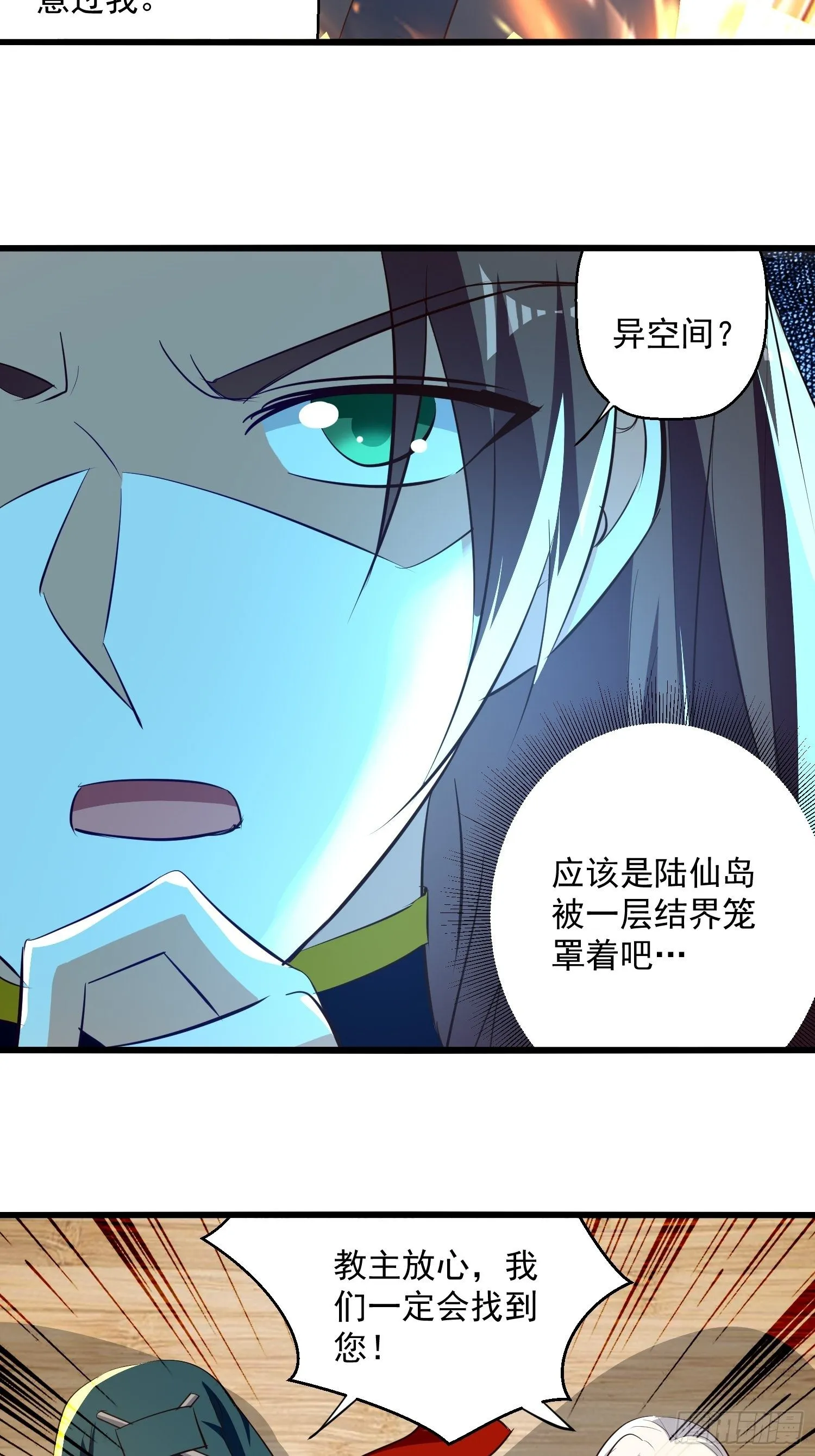 刺客是谁 第107页