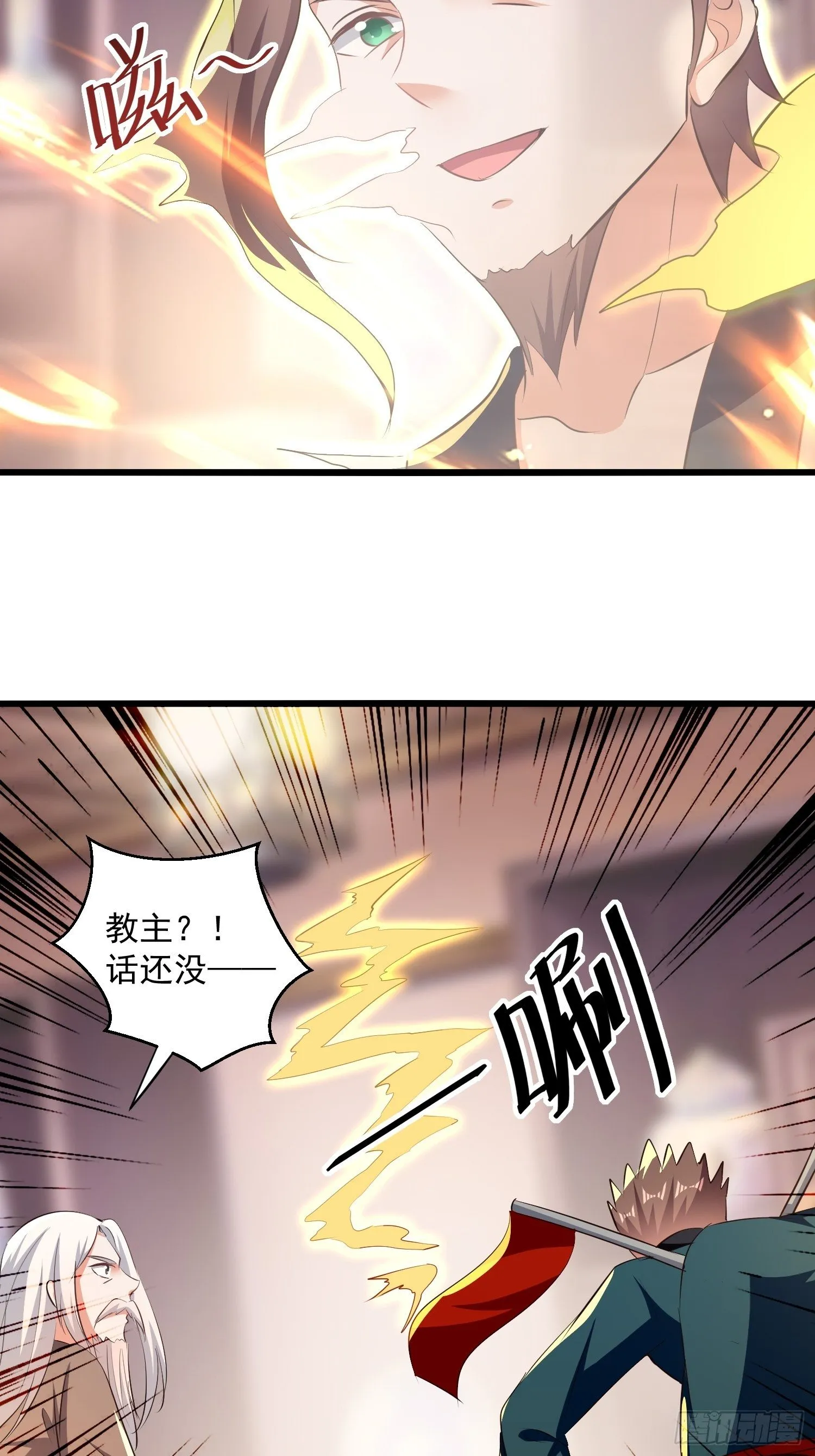 刺客是谁 第109页
