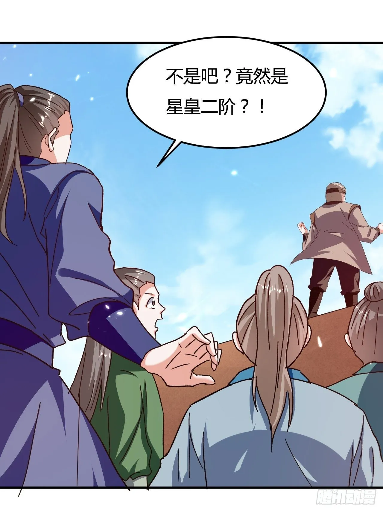 刺客是谁 第129页