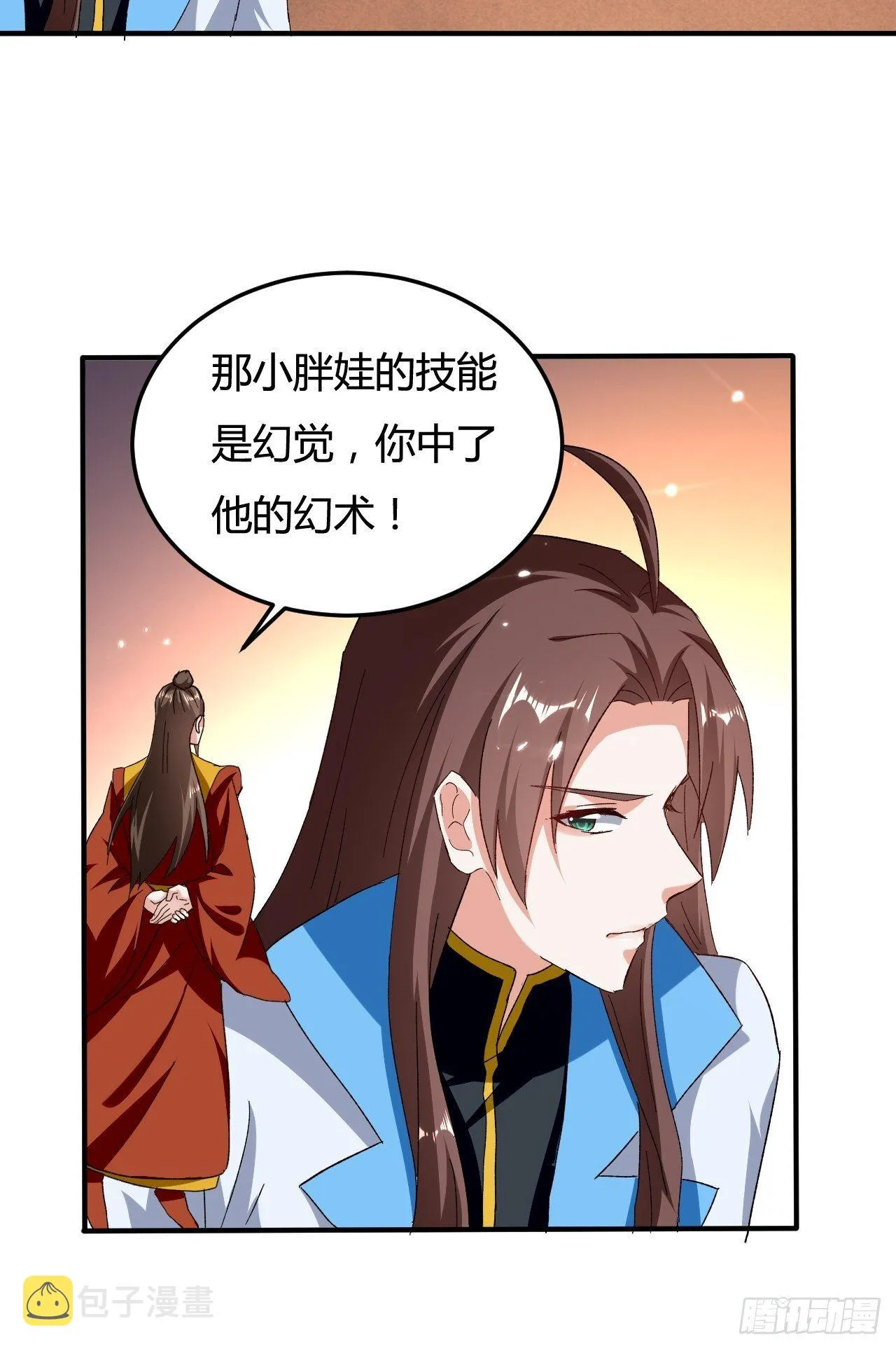 刺客是谁 第137页