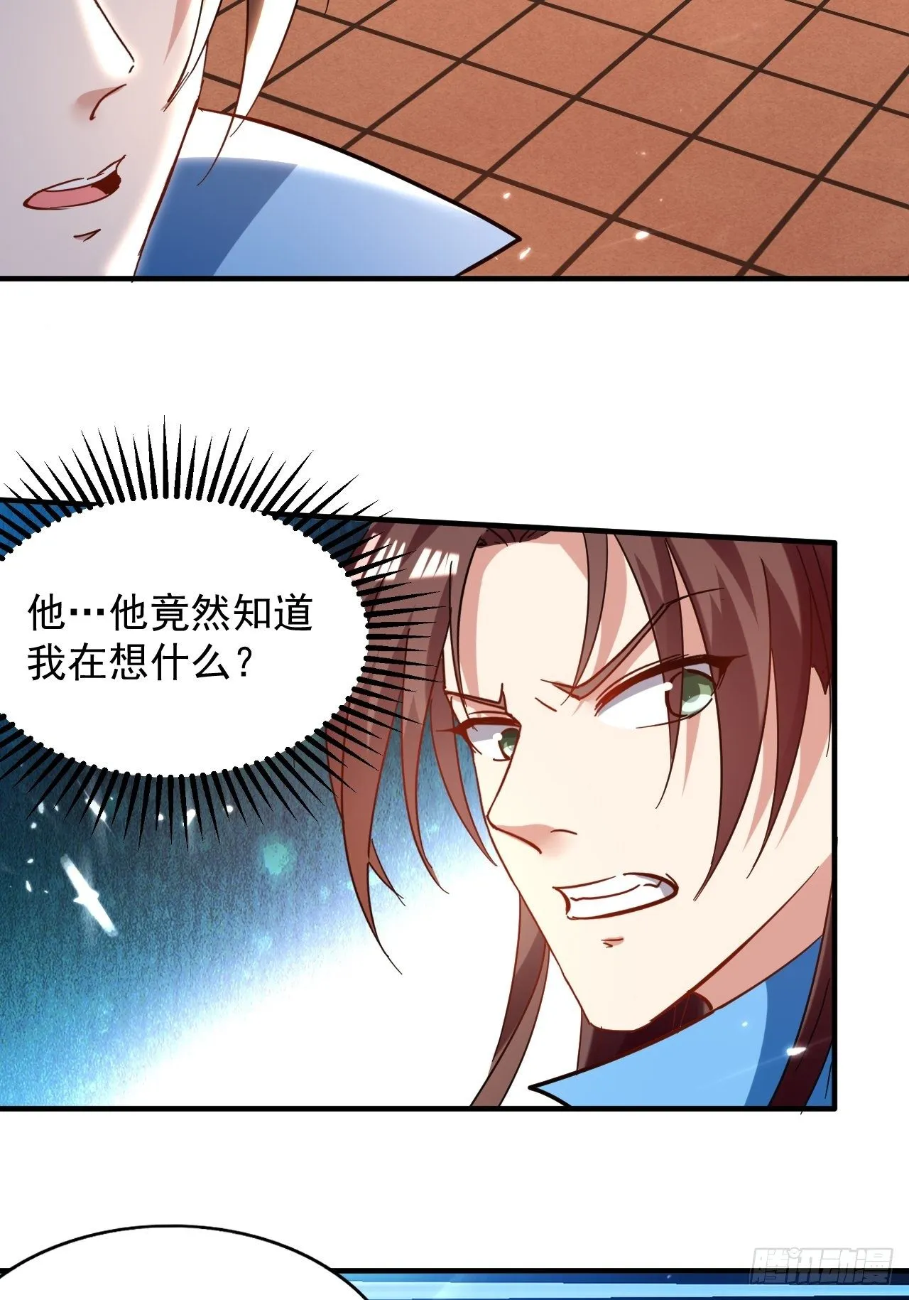 刺客是谁 第152页