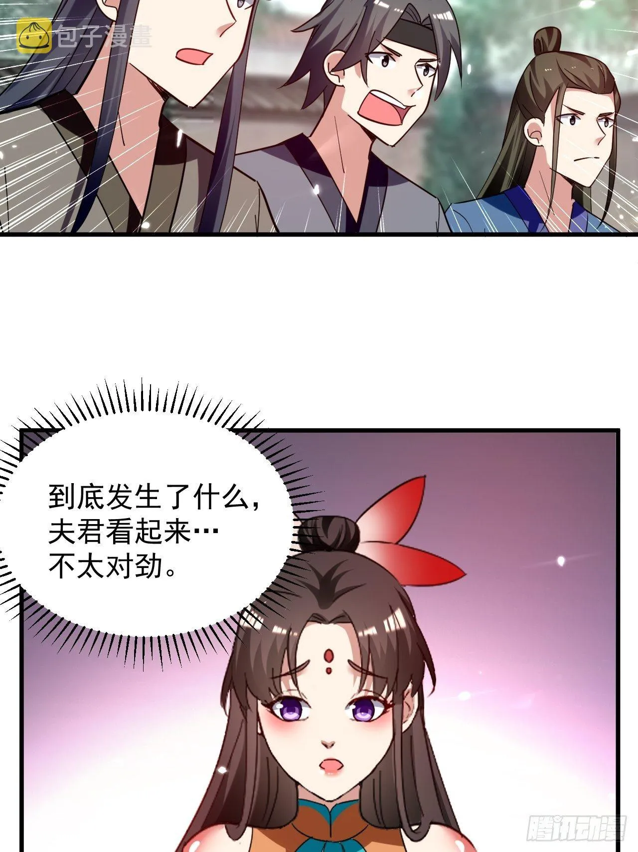刺客是谁 第157页