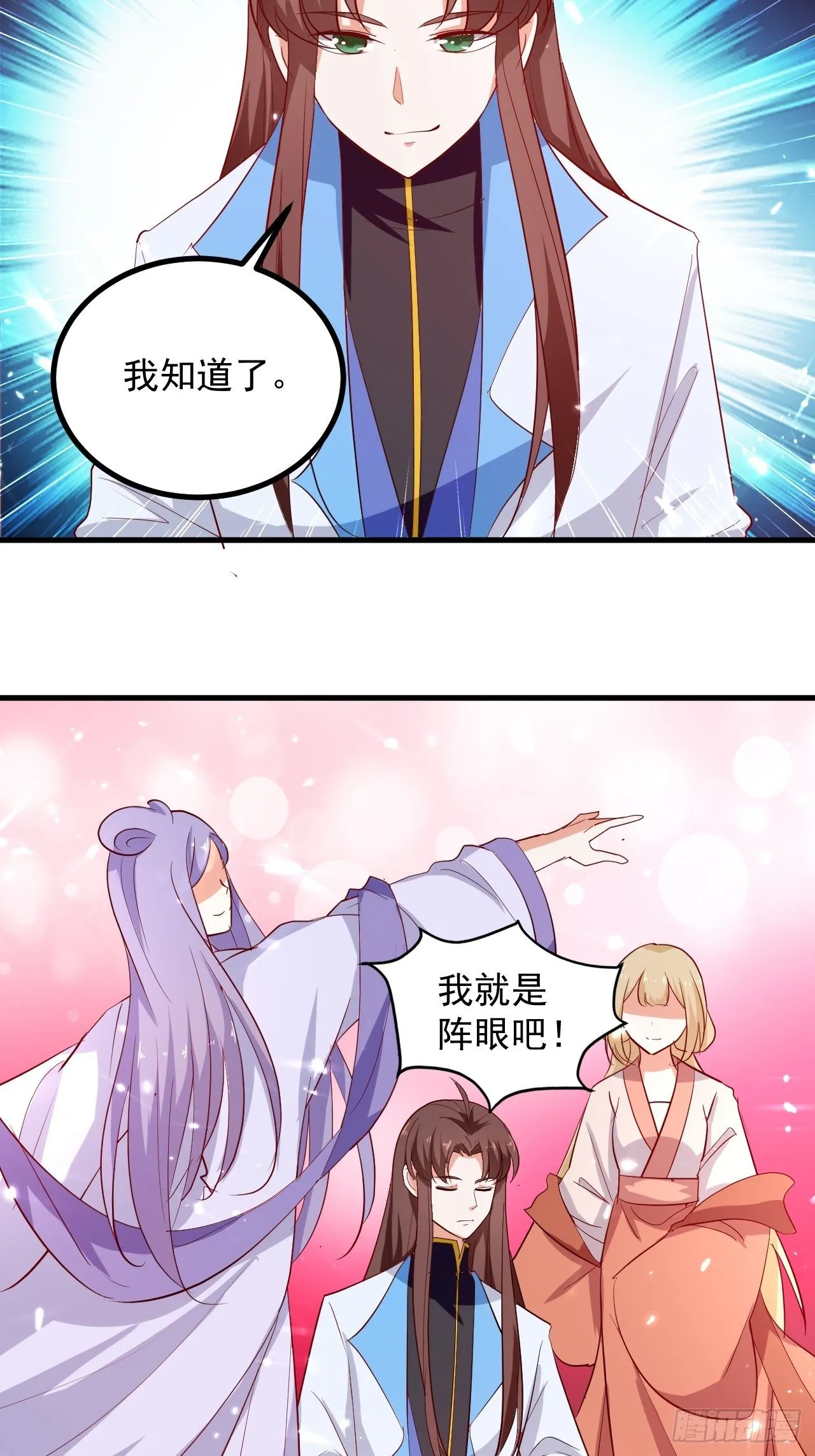 刺客是谁 第167页