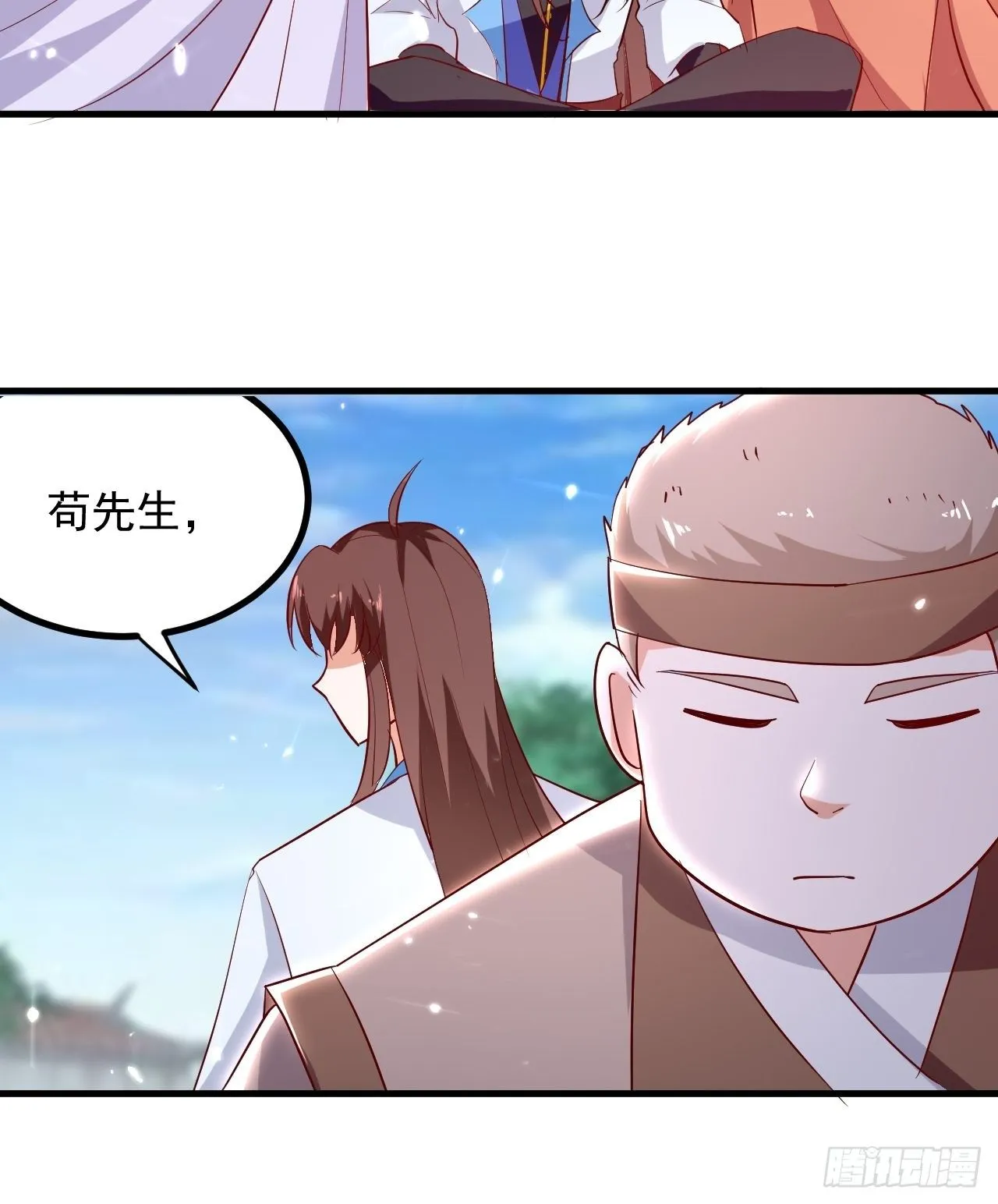 刺客是谁 第168页