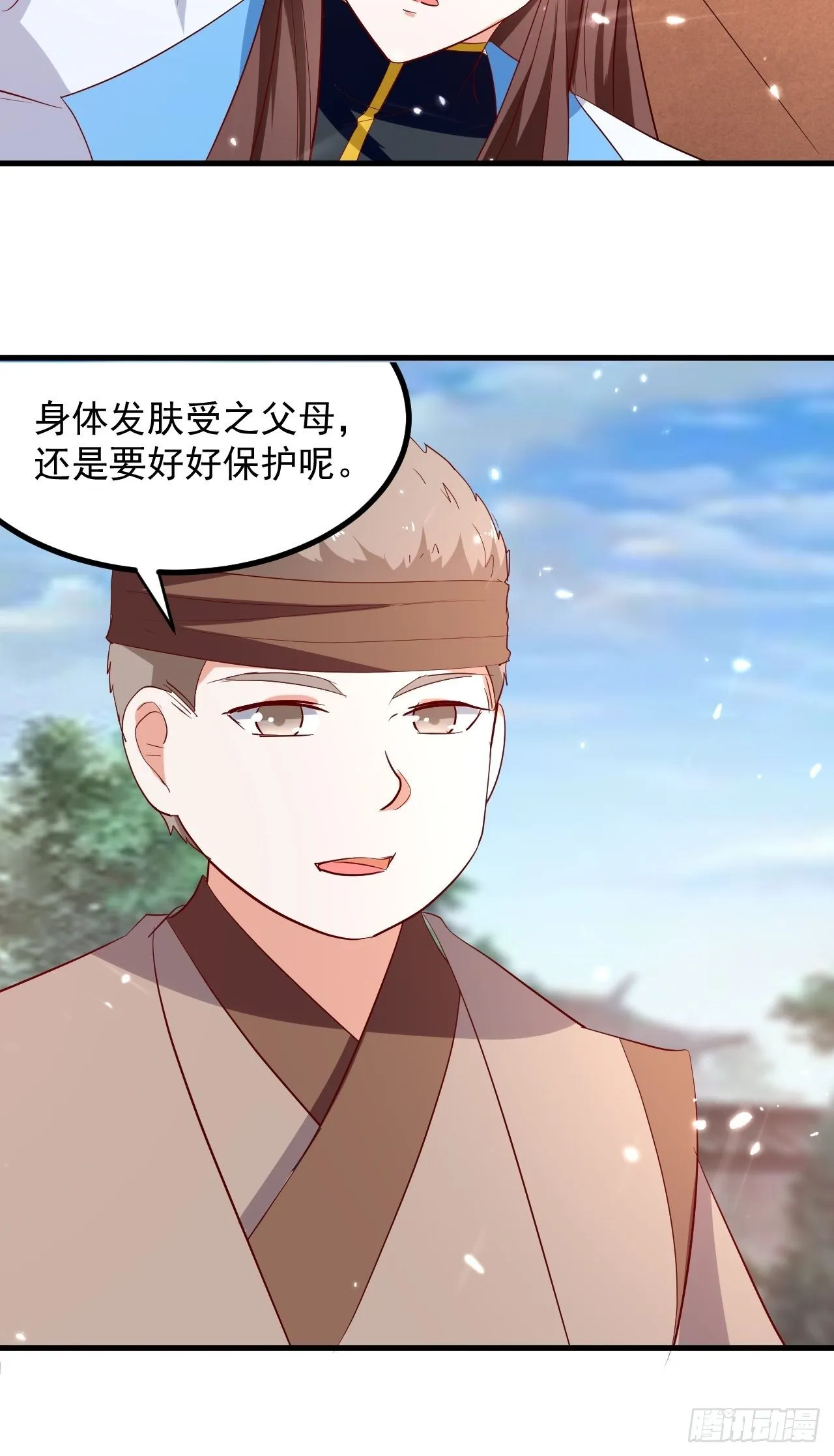 刺客是谁 第174页