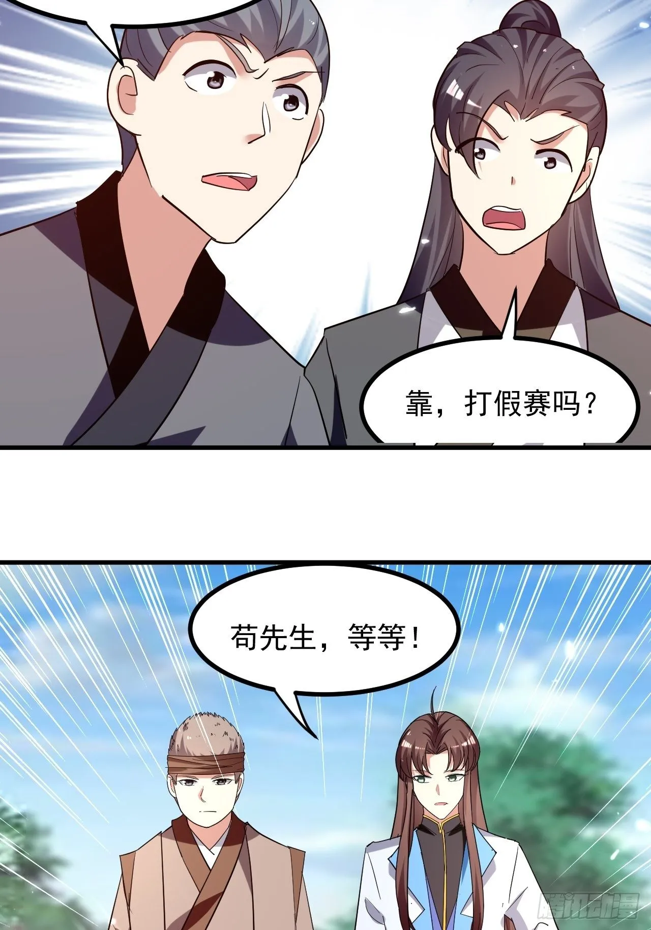 刺客是谁 第177页