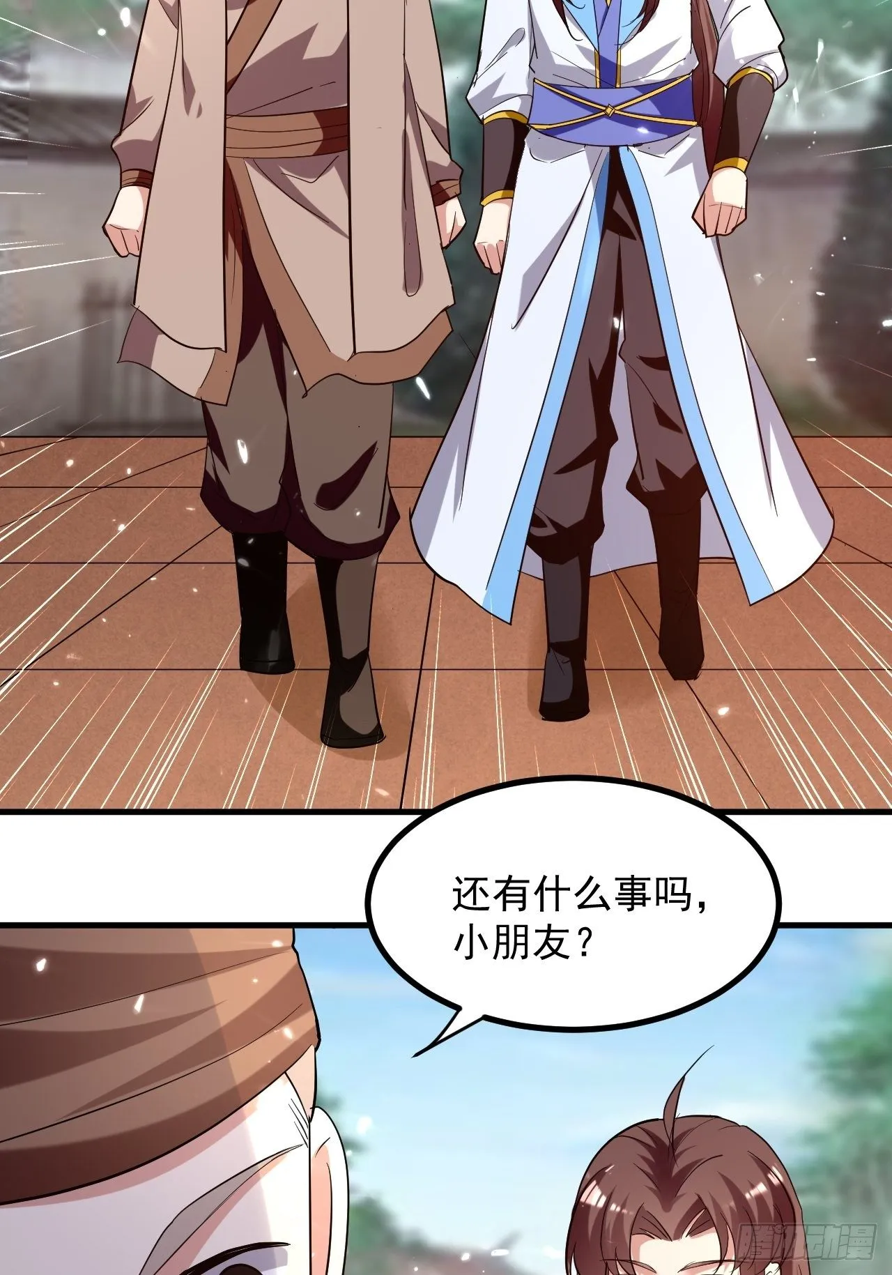 刺客是谁 第178页
