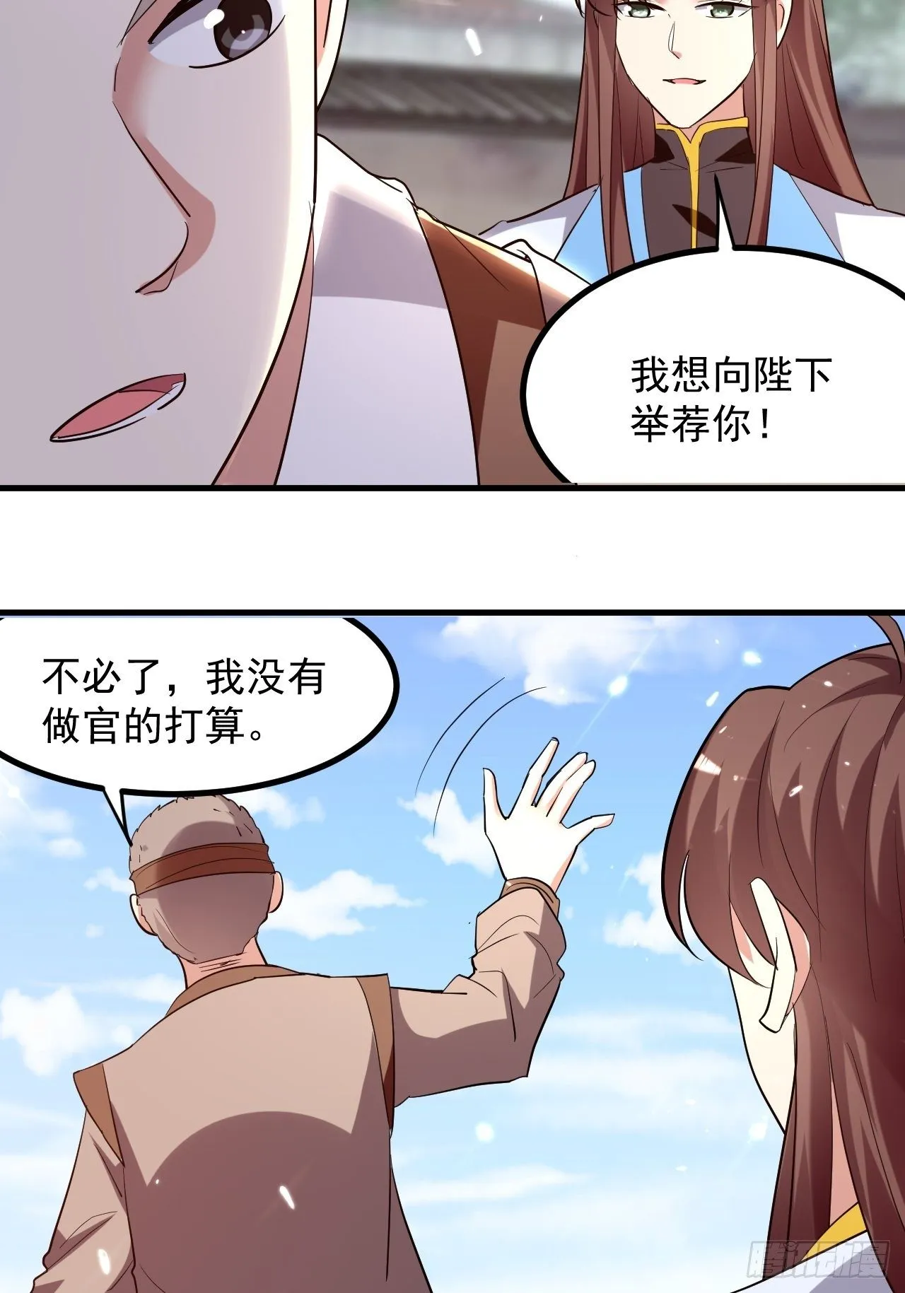 刺客是谁 第179页