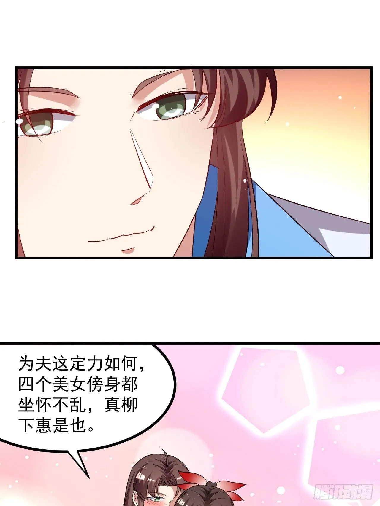 刺客是谁 第186页