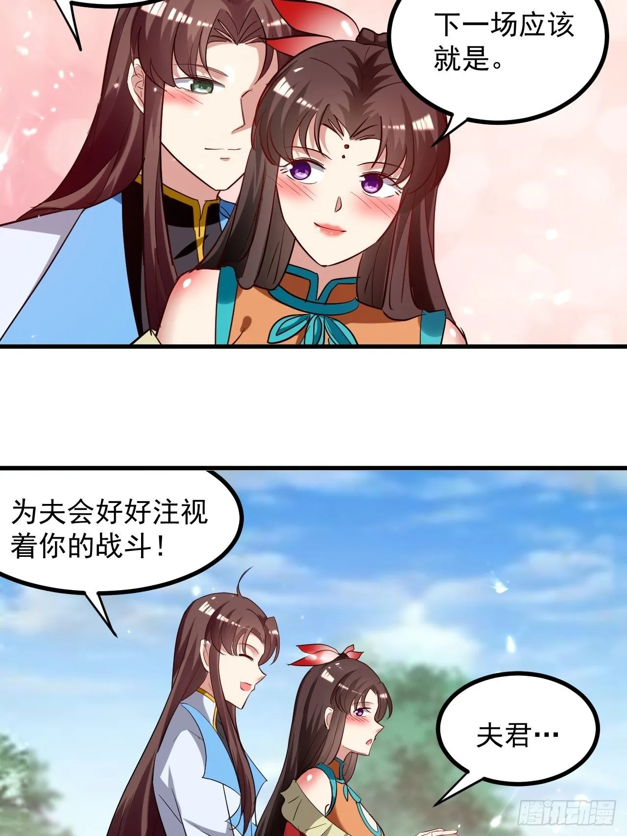 刺客是谁 第188页