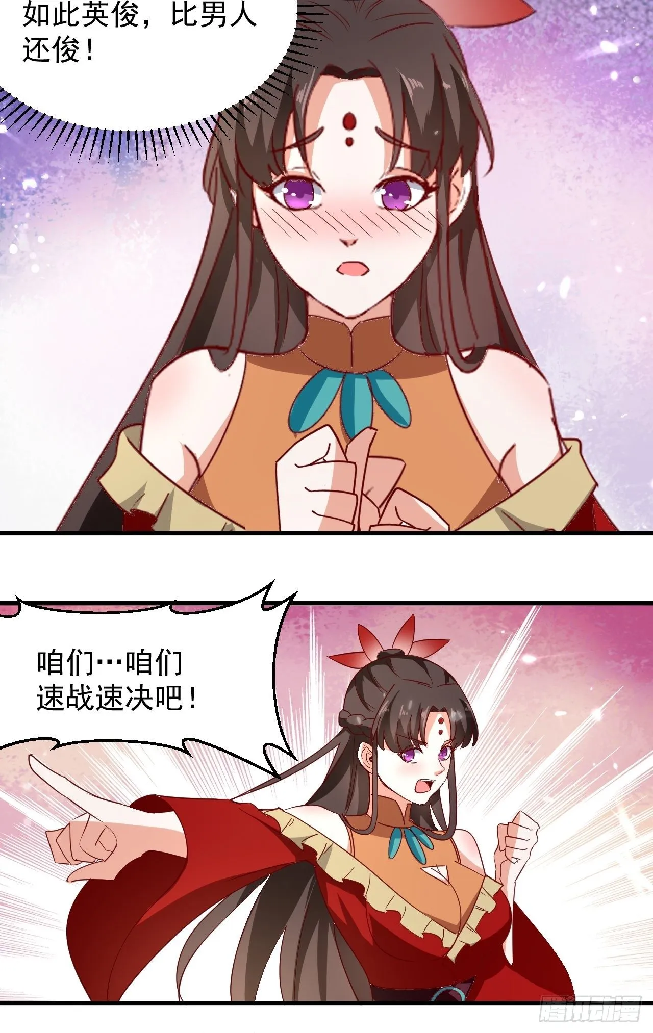 刺客是谁 第199页