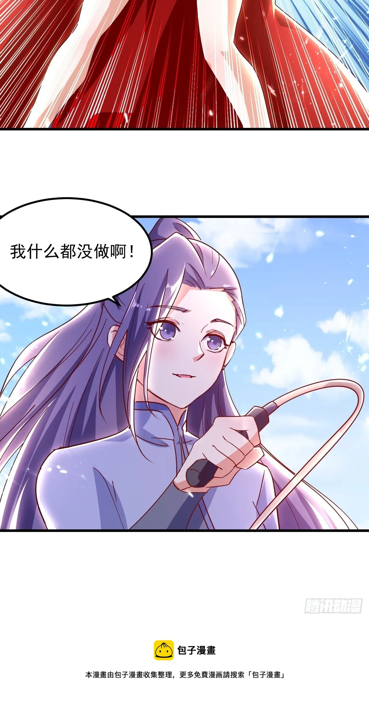 刺客是谁 第204页