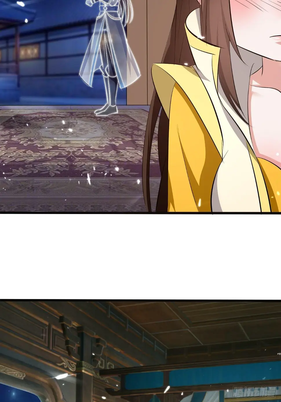 你是谁？ 第18页