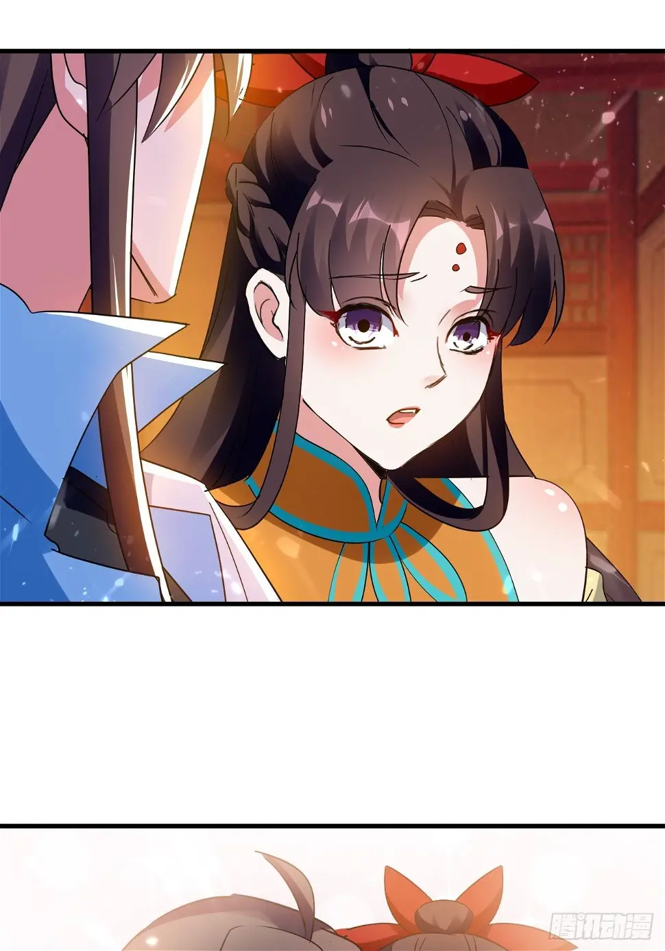 天极教的宝物 第10页