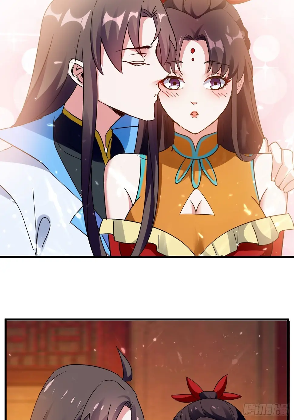 天极教的宝物 第11页