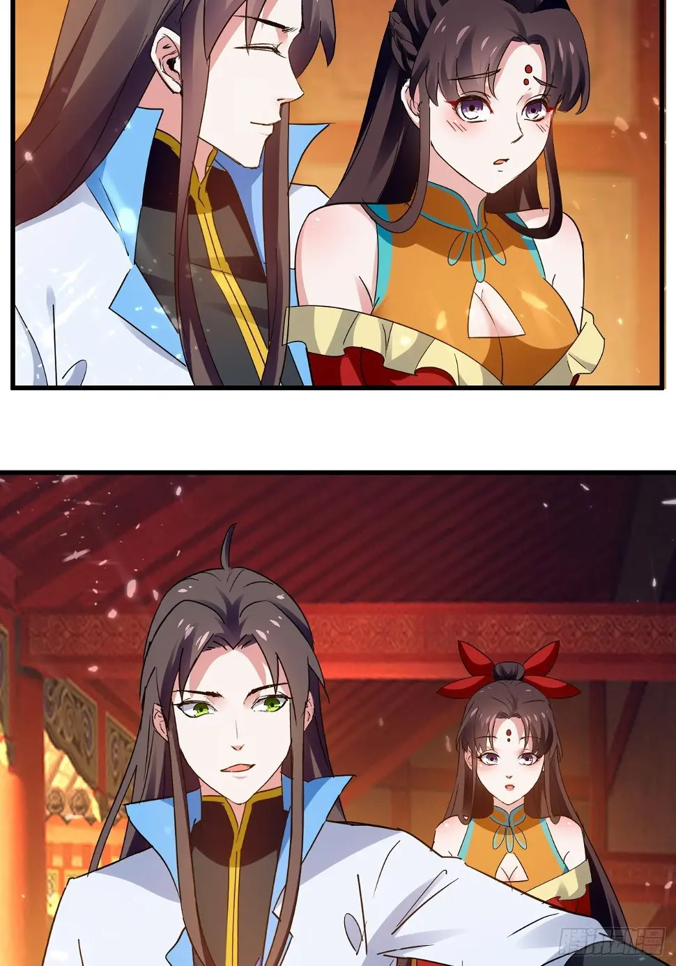 天极教的宝物 第12页